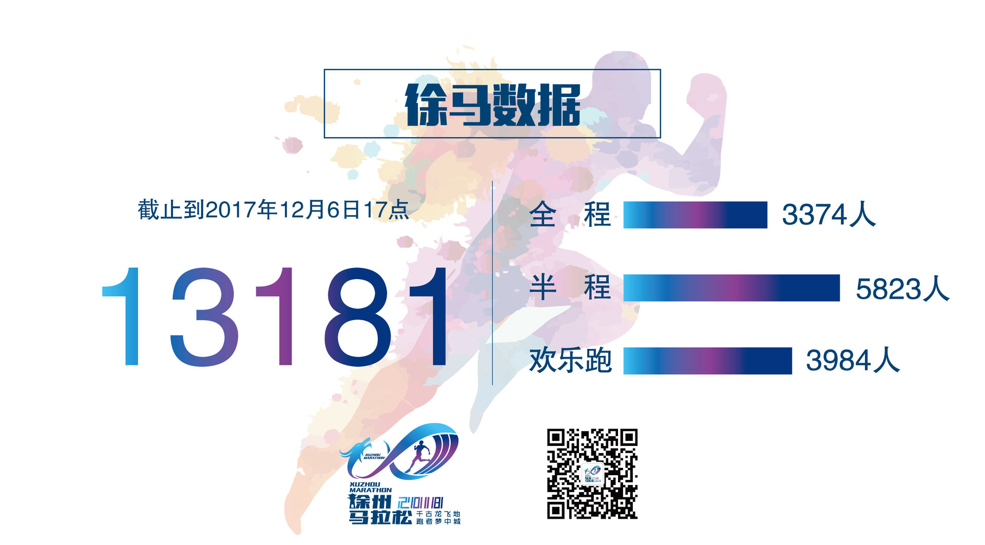 微信图片_20171206175811.jpg
