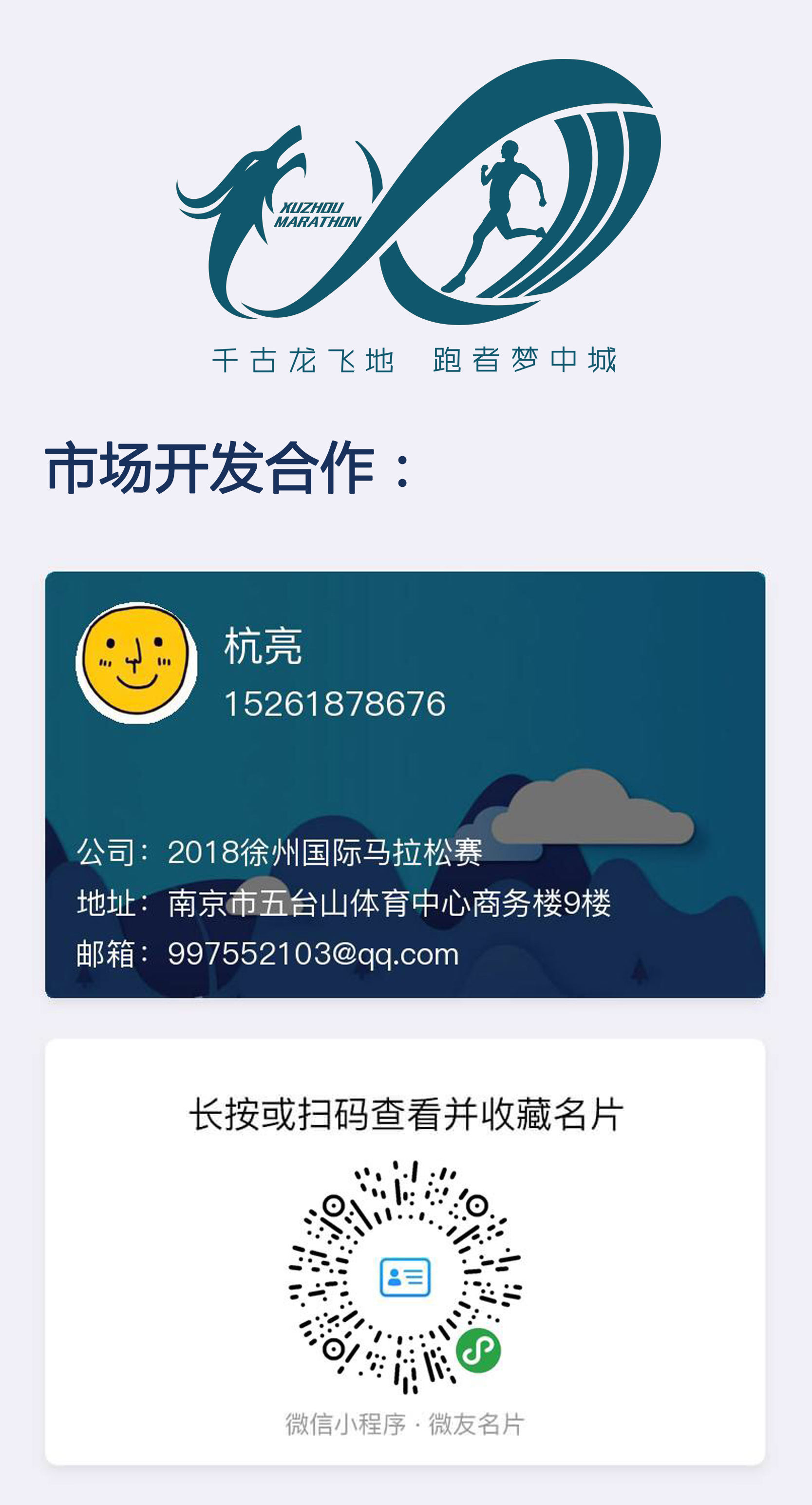 45408786255888937.jpg