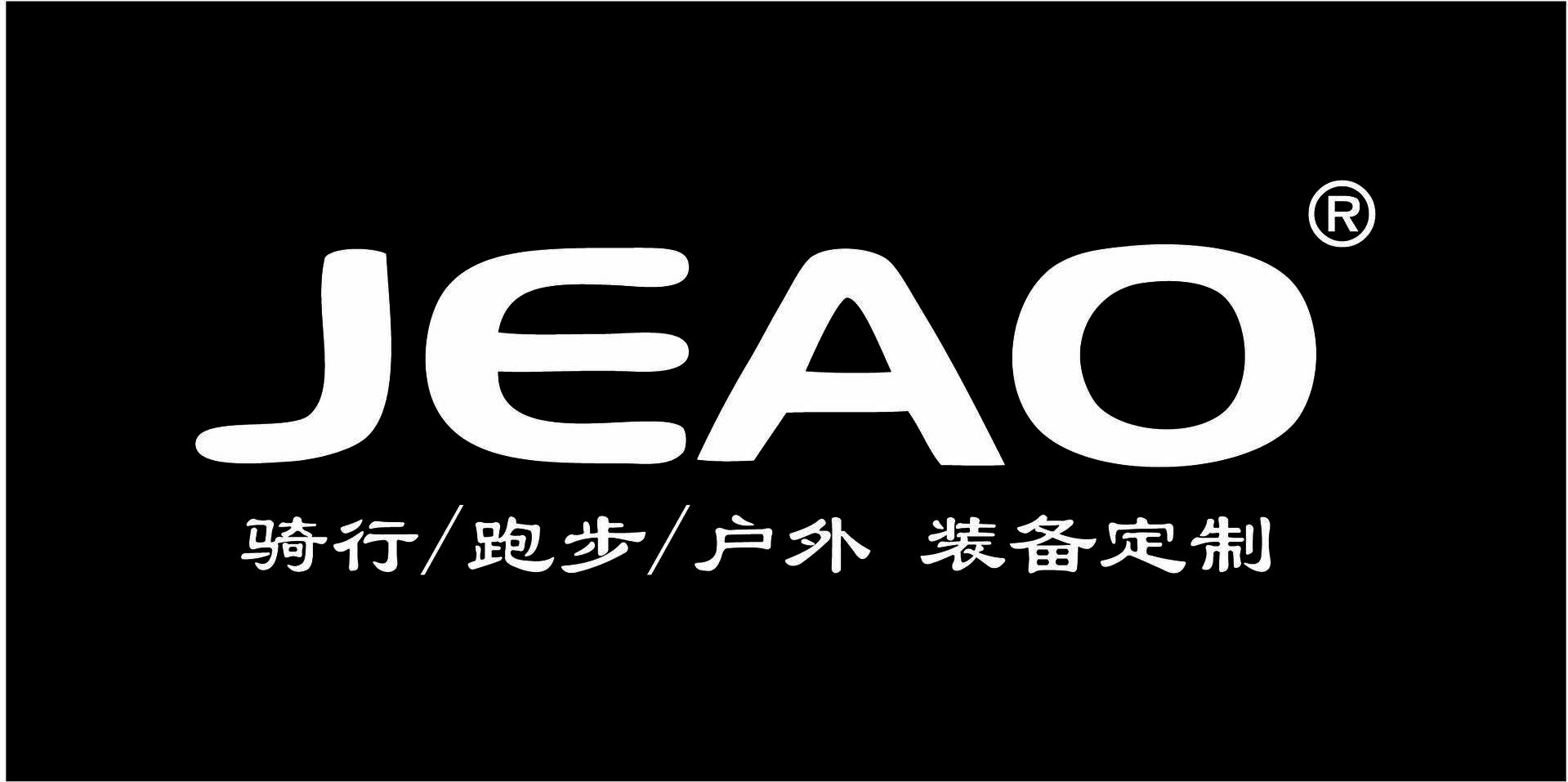 JEAO标志 黑色纯黑 2018-01.jpg