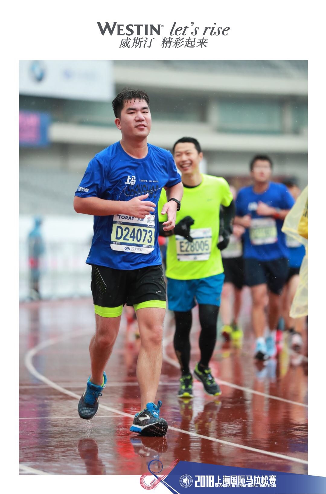 全程530+杨荣彪2.jpg