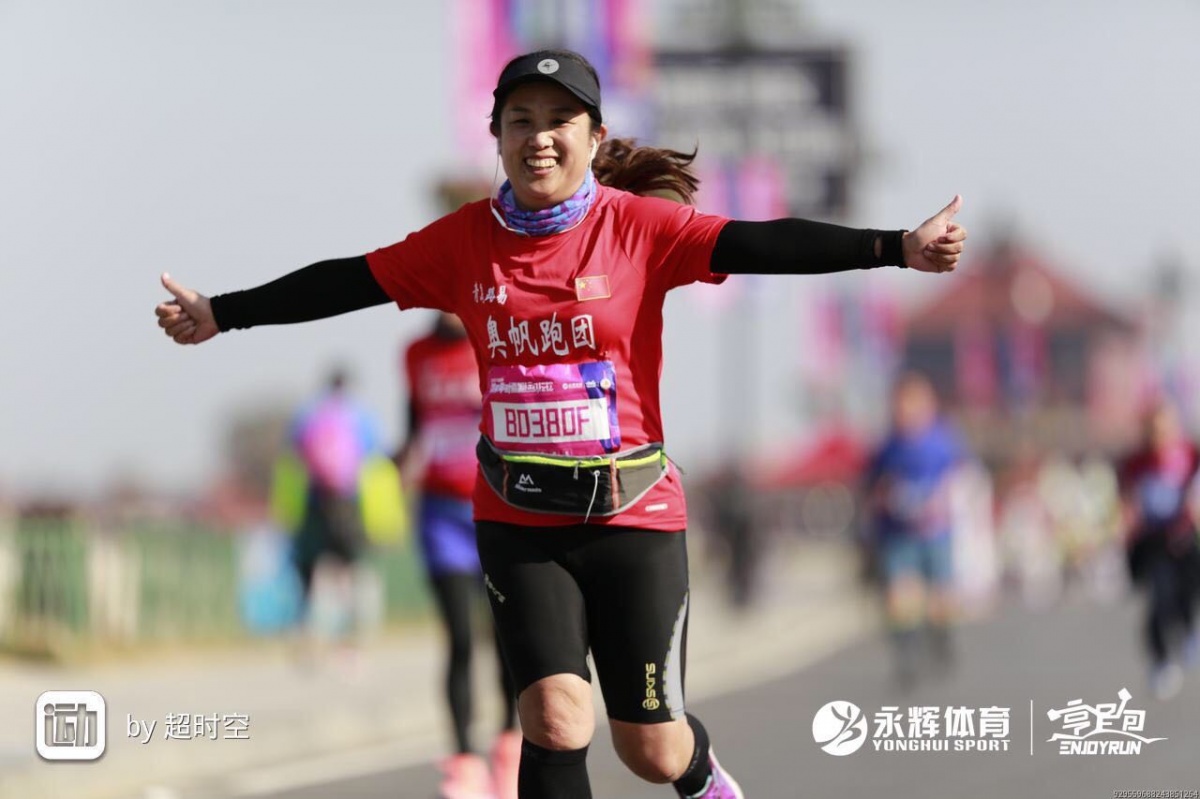 半程245+丁红云2.jpg