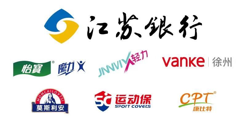 赞助商logo1.jpg