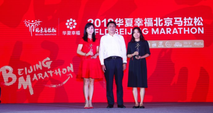本报台讯 8月17日,北京马拉松组委会于中国大饭店召开2018华夏幸福北京马拉松赛事发布会。会上发布了本届北马的比赛时间、比赛路线、完赛奖牌、参赛服、完赛服等广大跑友最为关注的信息。 2018华夏幸福北京马拉松赛事启动仪式 据组委会介绍,2018华夏幸福北京马拉松将于9月16日(星期日)鸣枪起跑。选手报名已于8月15日启动,至8月19日截止,抽签结果将于8月下旬公布。选手可通过官方网站或官方指定移动端【马拉马拉APP】参与报名。 国家体育总局田径运动管理中心党委书记、副主任,中国田径协会副主席王楠出