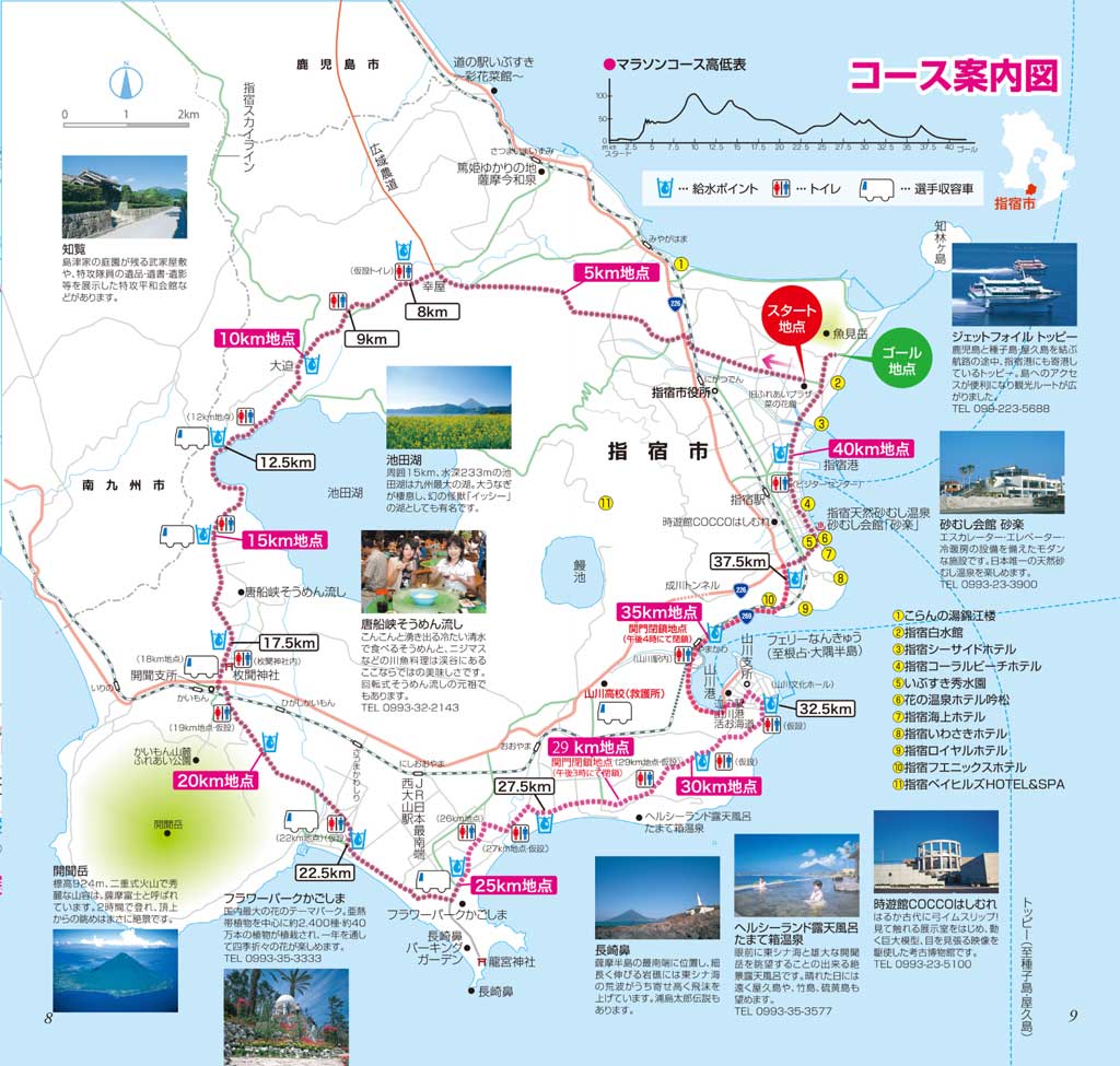 鹿儿岛机场 6367675437644067731013139.jpg?_t_=1541157576