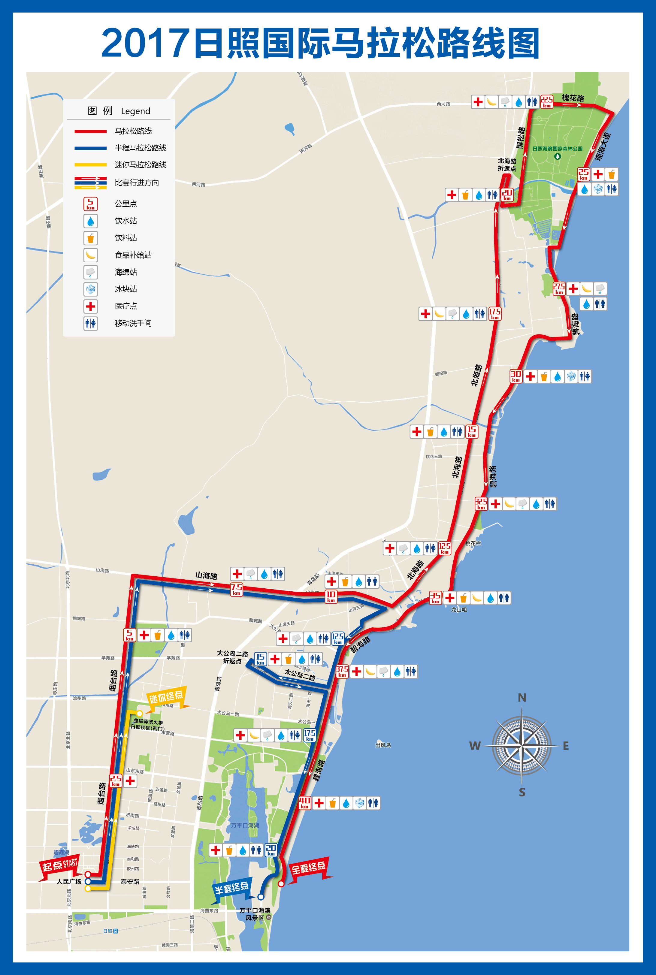 2022日照半程馬拉松路線圖-日照馬拉松