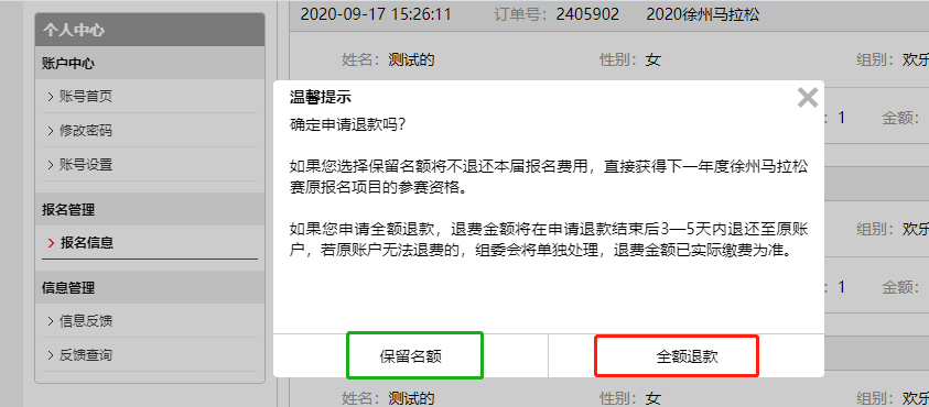 cf客服电话多少|7.问了几天游戏右上角的客服。 为什么我没有回复或去